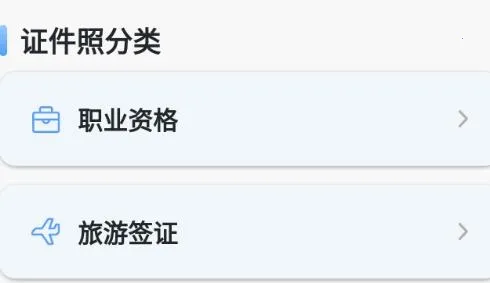 黄鸭证件照 黄鸭证件照