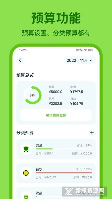 ��������v1.0.4 �ֻ����ͼ