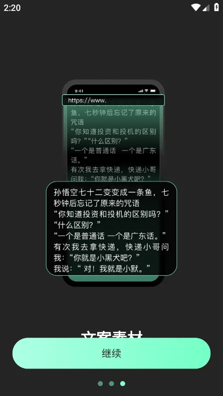 ���������v1.0.2 �ٷ������ͼ