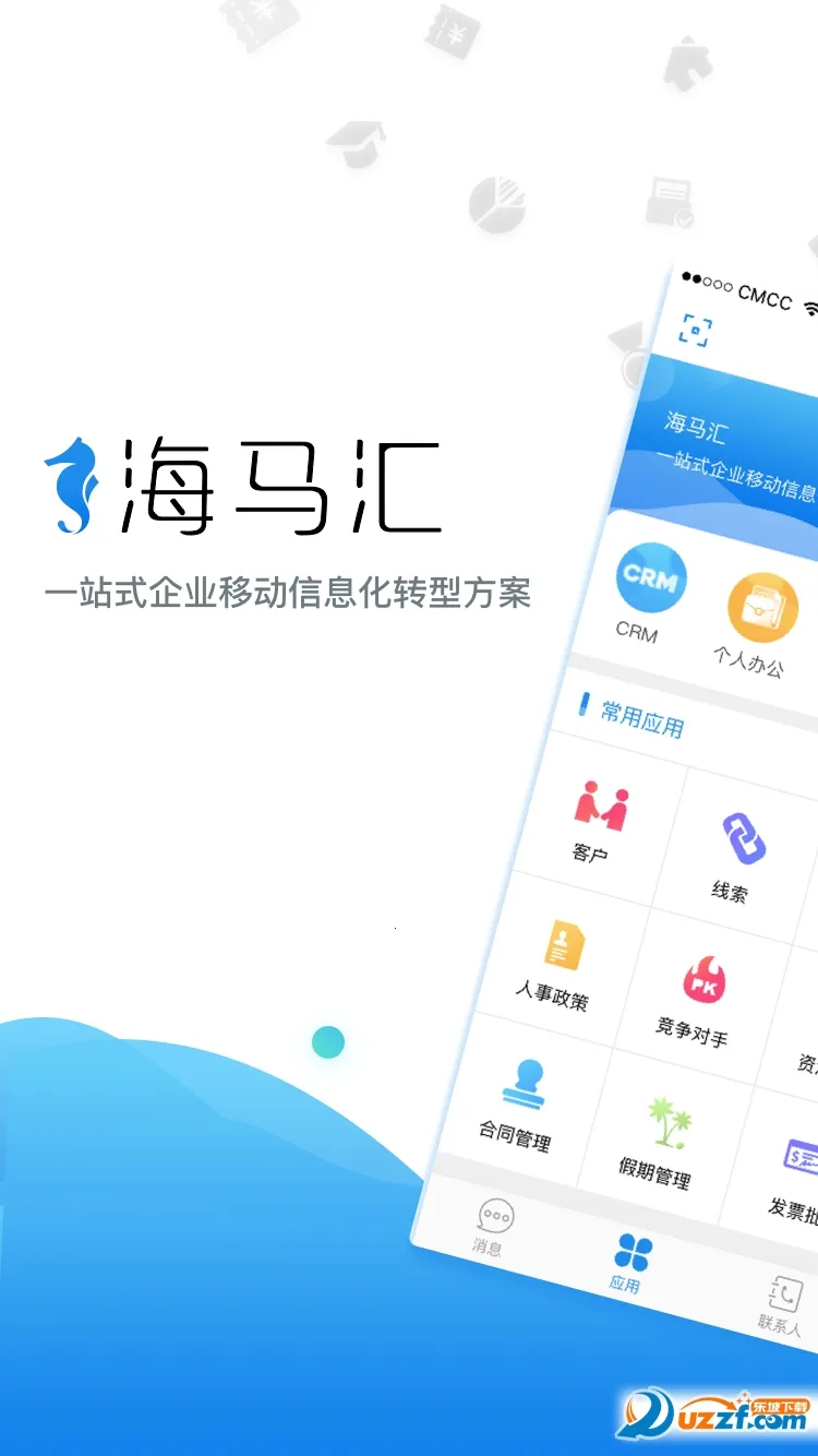 �����������ֻ���v5.10.3 ��Ѱ��ͼ