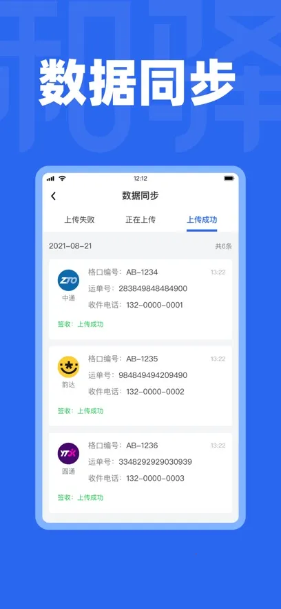 ����ܼ������ֻ���v2.7.13 �ٷ������ͼ