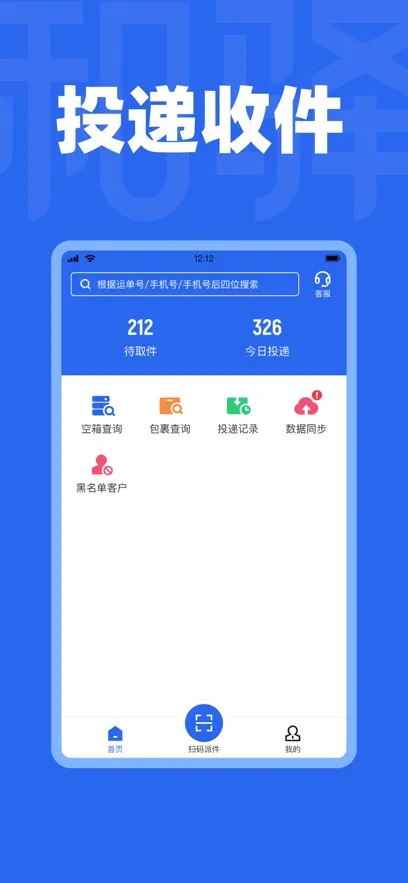 ����ܼ������ֻ���v2.7.13 �ٷ������ͼ