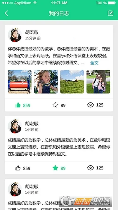 �ɳ�ָ����ҳ���2026���ذ�װv1.0.27.2 �ٷ������ͼ