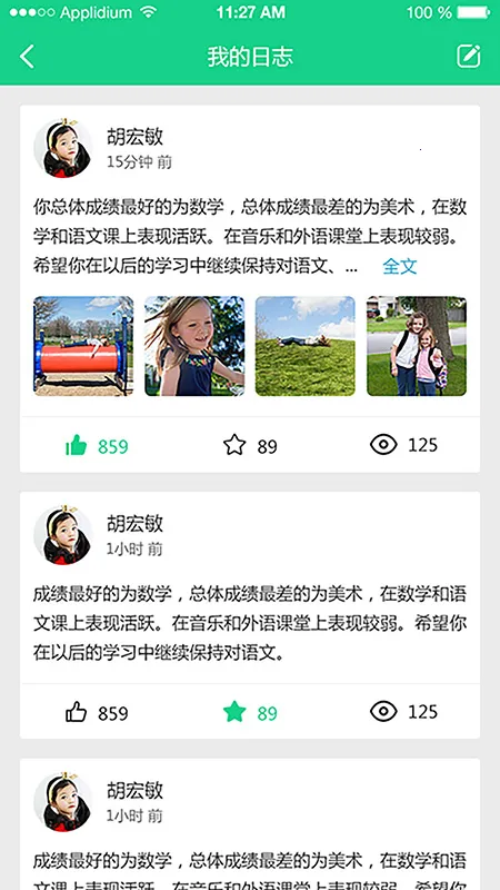 �ɳ�ָ����ҳ���2026���ذ�װv1.0.27.2 �ٷ������ͼ