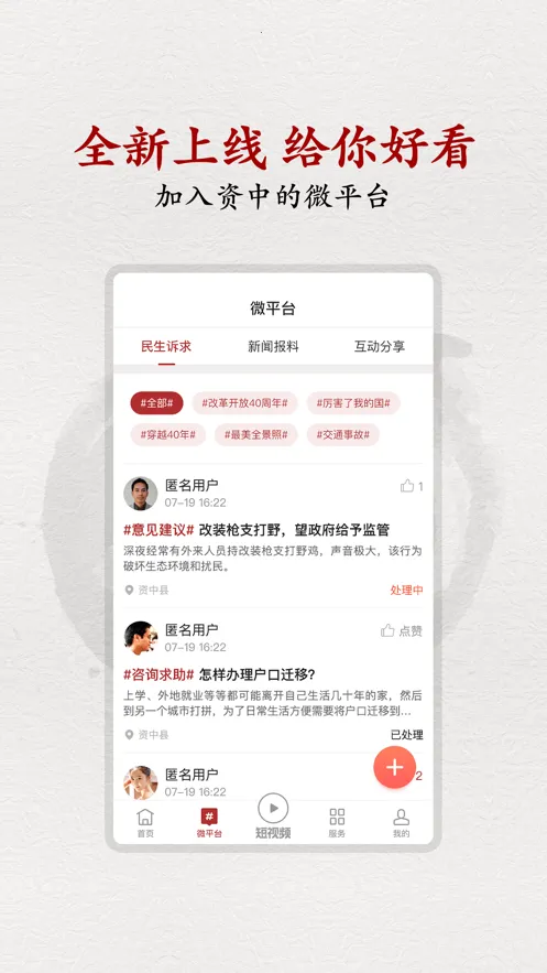 ������v2.1.8 ��Ѱ��ͼ