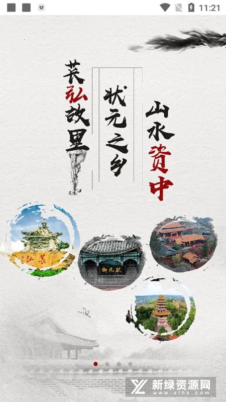 ������v2.1.8 ��Ѱ��ͼ