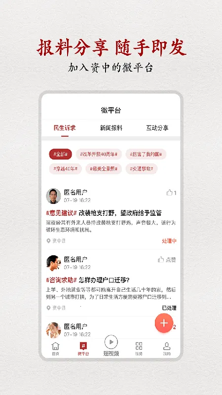 ������v2.1.8 ��Ѱ��ͼ