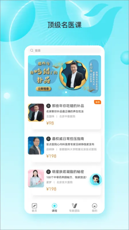 ��˴󽡿�2026�ٷ����°汾v1.1.8 �ֻ����ͼ