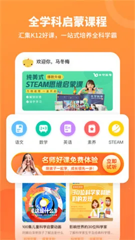 ��ʦ����2026���°汾v1.4.3 �ֻ����ͼ