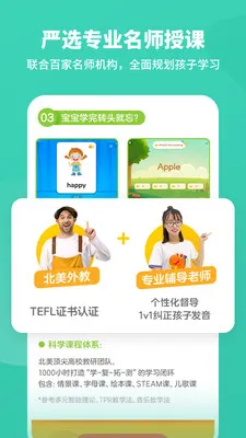 ��ʦ����2026���°汾v1.4.3 �ֻ����ͼ