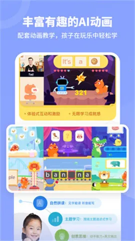 名师课堂2026最新版本 名师课堂2026最新版本