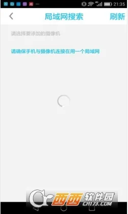 UBellv1.0.72 ��׿���ͼ