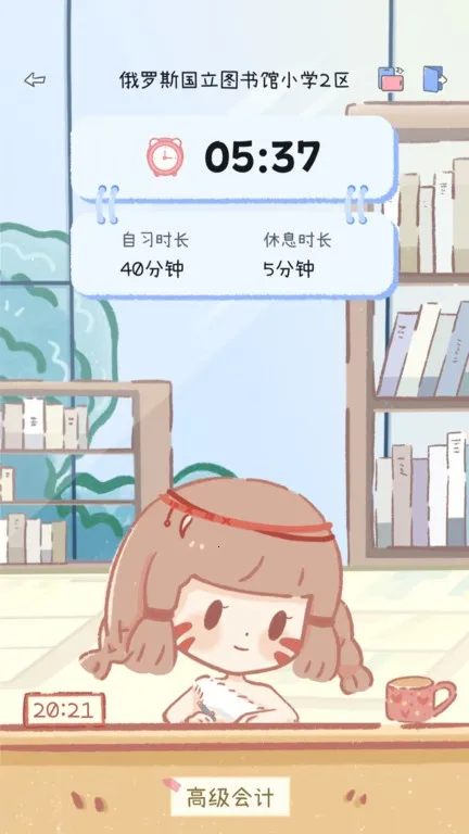 ���ʱ��2026���°汾v1.3.4 �ٷ������ͼ