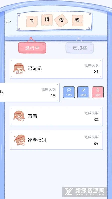 ���ʱ��2026���°汾v1.3.4 �ٷ������ͼ