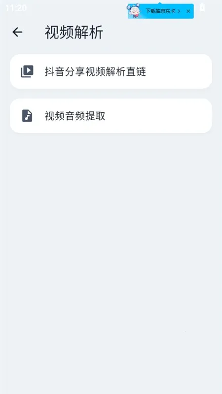 ���ɸ󹤾���2026���°汾v1.0.0 �ٷ������ͼ