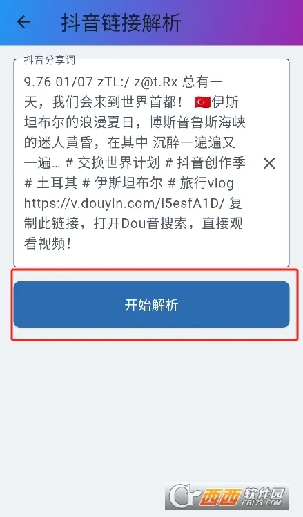 ���ɸ󹤾���2026���°汾v1.0.0 �ٷ������ͼ