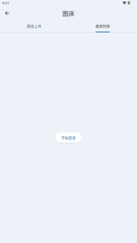 ���ɸ󹤾���2026���°汾v1.0.0 �ٷ������ͼ