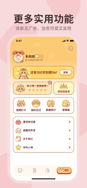 С��2026�ٷ����°汾v3.6.1 ��׿���ͼ