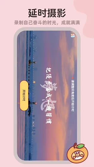 С��2026�ٷ����°汾v3.6.1 ��׿���ͼ