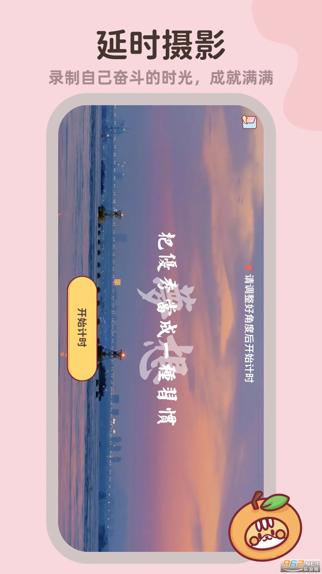 С��2026�ٷ����°汾v3.6.1 ��׿���ͼ