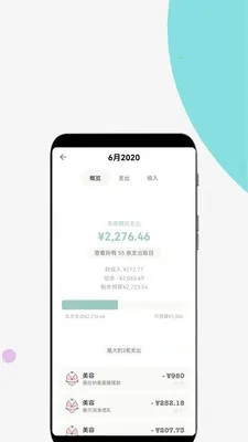 ���Ӽ���v2.9.0 ��׿���ͼ