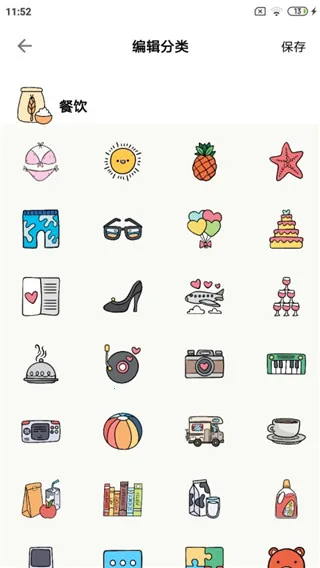 ���Ӽ���