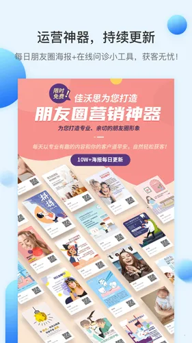 ����˼v5.7.5 �ֻ����ͼ