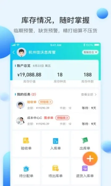 ����˼v5.7.5 �ֻ����ͼ