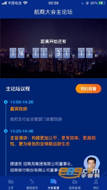 ���纽��2026�ٷ����°汾