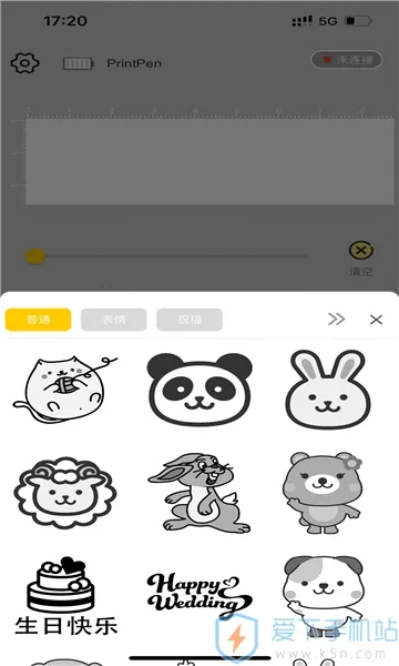 PrintPenv3.11.0 ��Ѱ��ͼ