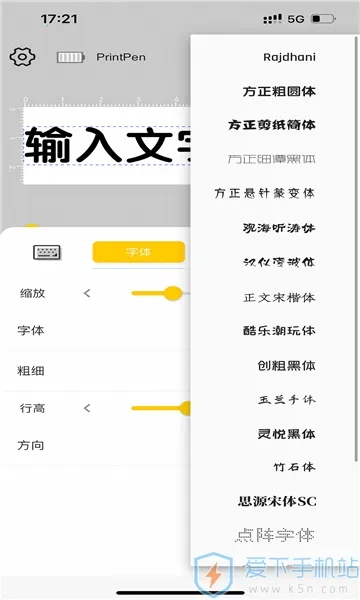PrintPenv3.11.0 ��Ѱ��ͼ