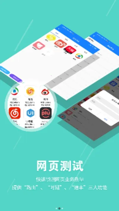 ץ������v2.0.8 ��Ѱ��ͼ