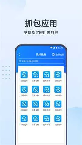 ץ������v2.0.8 ��Ѱ��ͼ