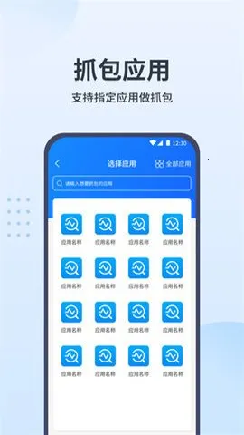 ץ������v2.0.8 ��Ѱ��ͼ