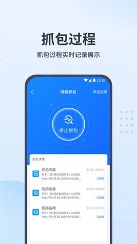 ץ������v2.0.8 ��Ѱ��ͼ