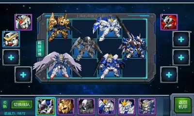 �ߴ�ս��v1.9.0.0 �ٷ������ͼ