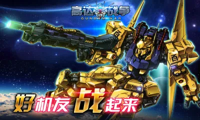 �ߴ�ս��v1.9.0.0 �ٷ������ͼ