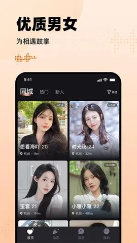 ����Լ��Ȧv2.0.6 �ٷ������ͼ