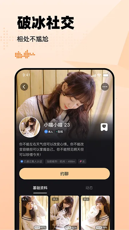 ����Լ��Ȧv2.0.6 �ٷ������ͼ