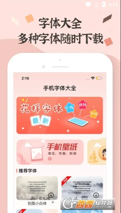 ������������v1.0.16 �ٷ������ͼ