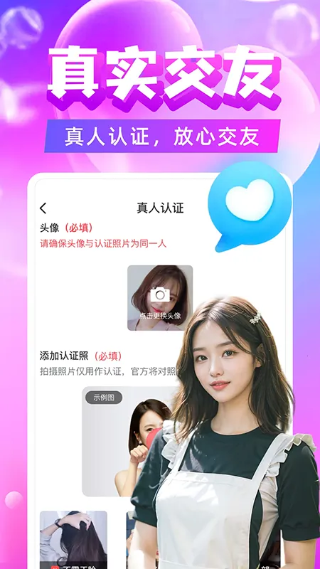 ����İԼ2026���°汾v5.1.1 �ֻ����ͼ