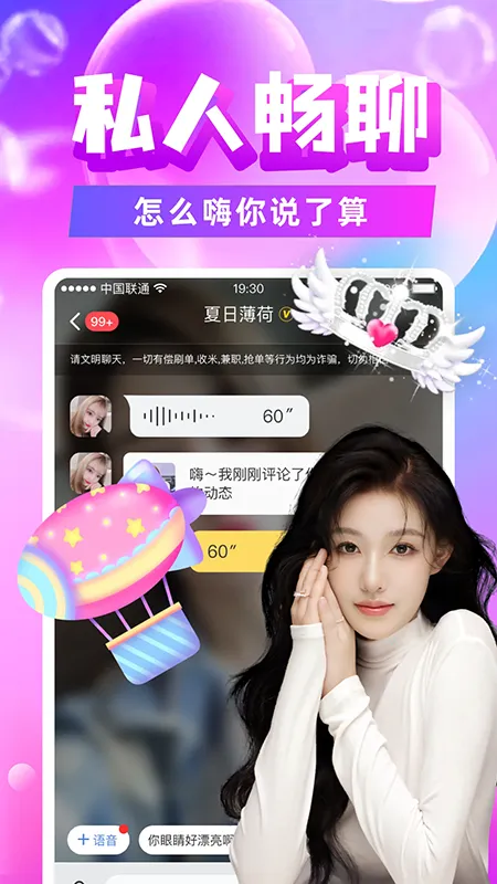 ����İԼ2026���°汾v5.1.1 �ֻ����ͼ