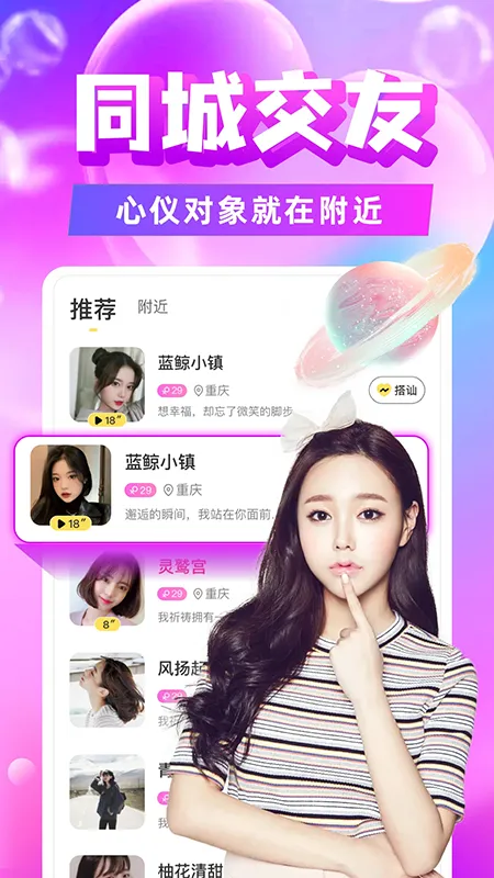 ����İԼ2026���°汾v5.1.1 �ֻ����ͼ