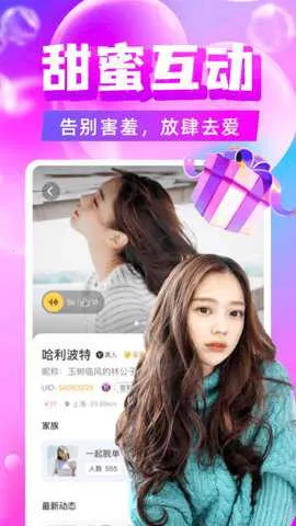 ����İԼ2026���°汾v5.1.1 �ֻ����ͼ