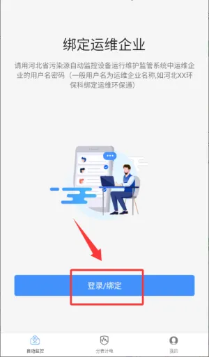 ��ά����ͨ