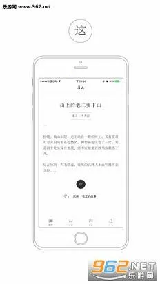 ��ɽv1.0.0 �ֻ����ͼ