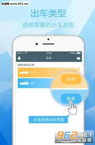 ���ҳ���˾����2026���°汾v4.1.2 �ٷ������ͼ