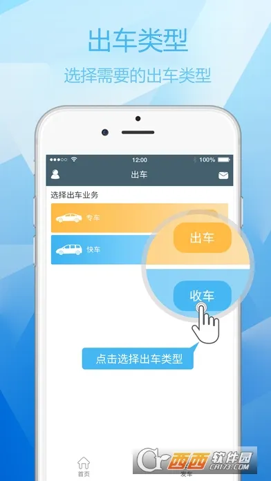 ���ҳ���˾����2026���°汾v4.1.2 �ٷ������ͼ