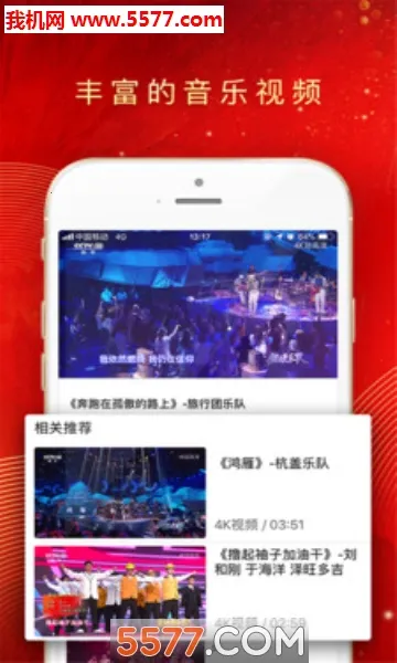 ��������v2.1.2 ��׿���ͼ