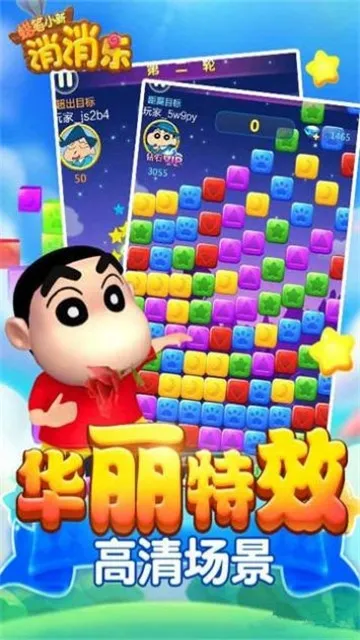 ����С��������2026���°汾